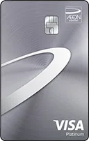 Aeon Visa Platinum card