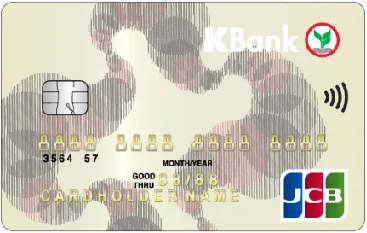 บัตรเครดิต- JCB Gold กสิกรไทย
