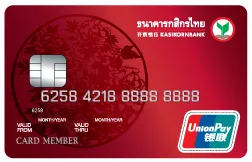 บัตรเครดิต- Unionpay Classic กสิกรไทย